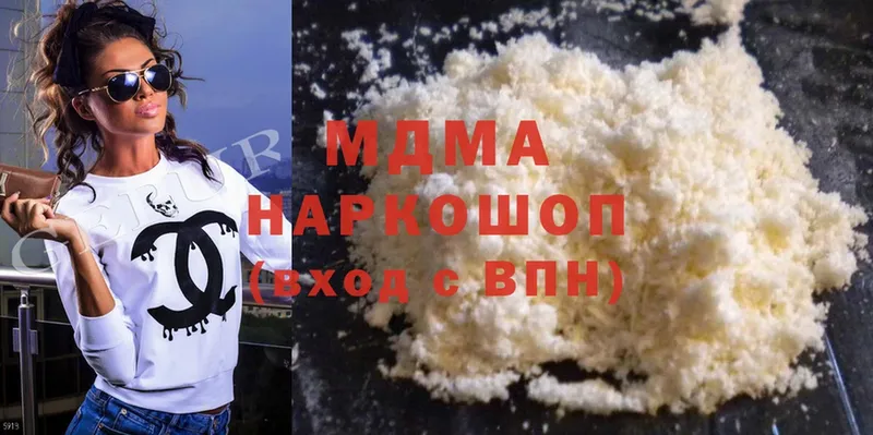 наркошоп  Азнакаево  кракен как зайти  MDMA молли 